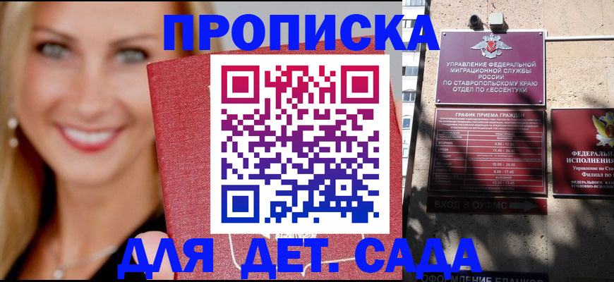 регистрация в Рыбинске